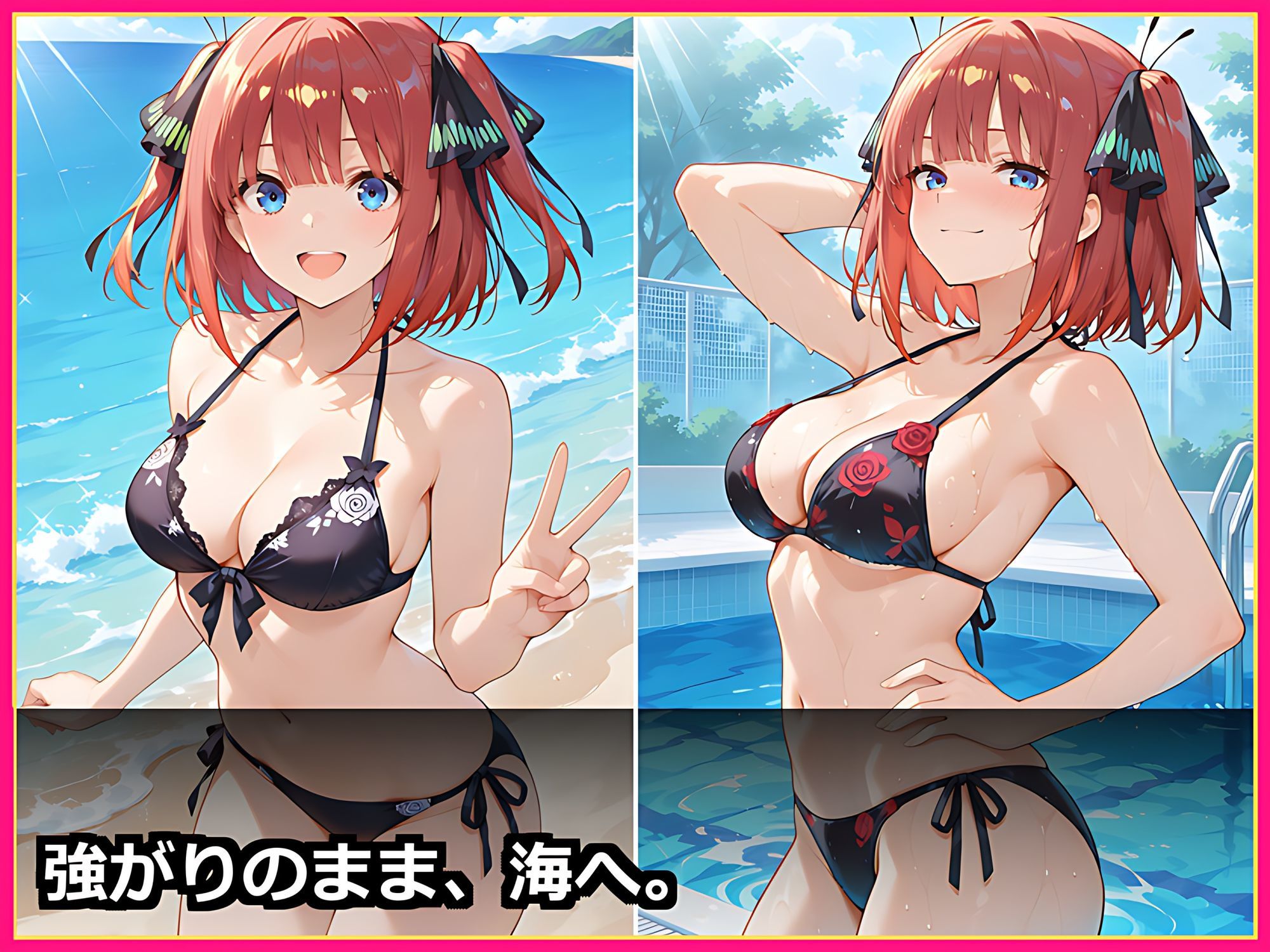 【五つ子全員が花嫁に】五等分まるごとハーレム 後編 〜中◯二乃・中◯四葉と制服・水着＋五人の純白ウェディングで甘々中出し〜【セリフ付き500枚】 画像2