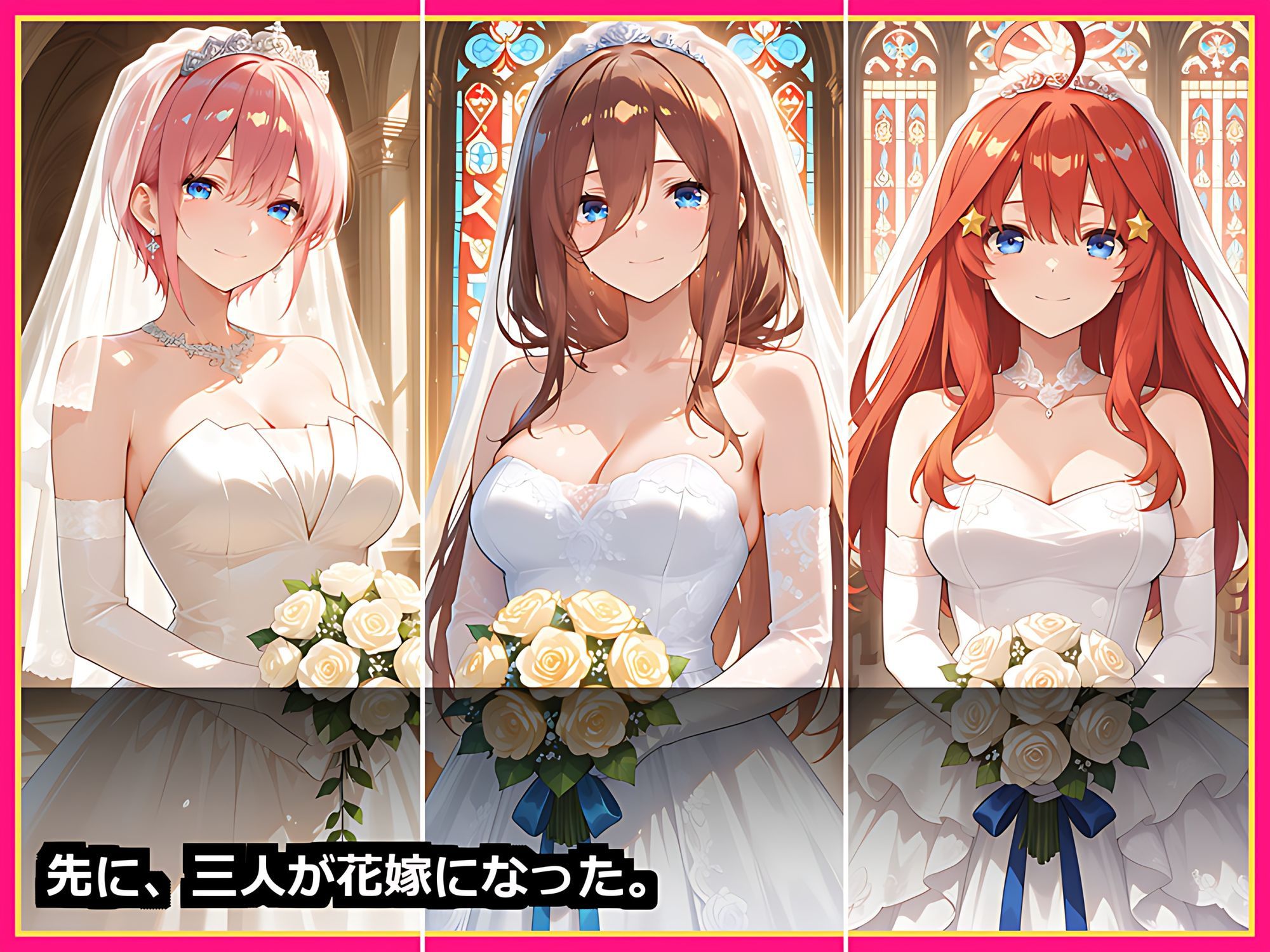 【五つ子全員が花嫁に】五等分まるごとハーレム 後編 〜中◯二乃・中◯四葉と制服・水着＋五人の純白ウェディングで甘々中出し〜【セリフ付き500枚】 画像8