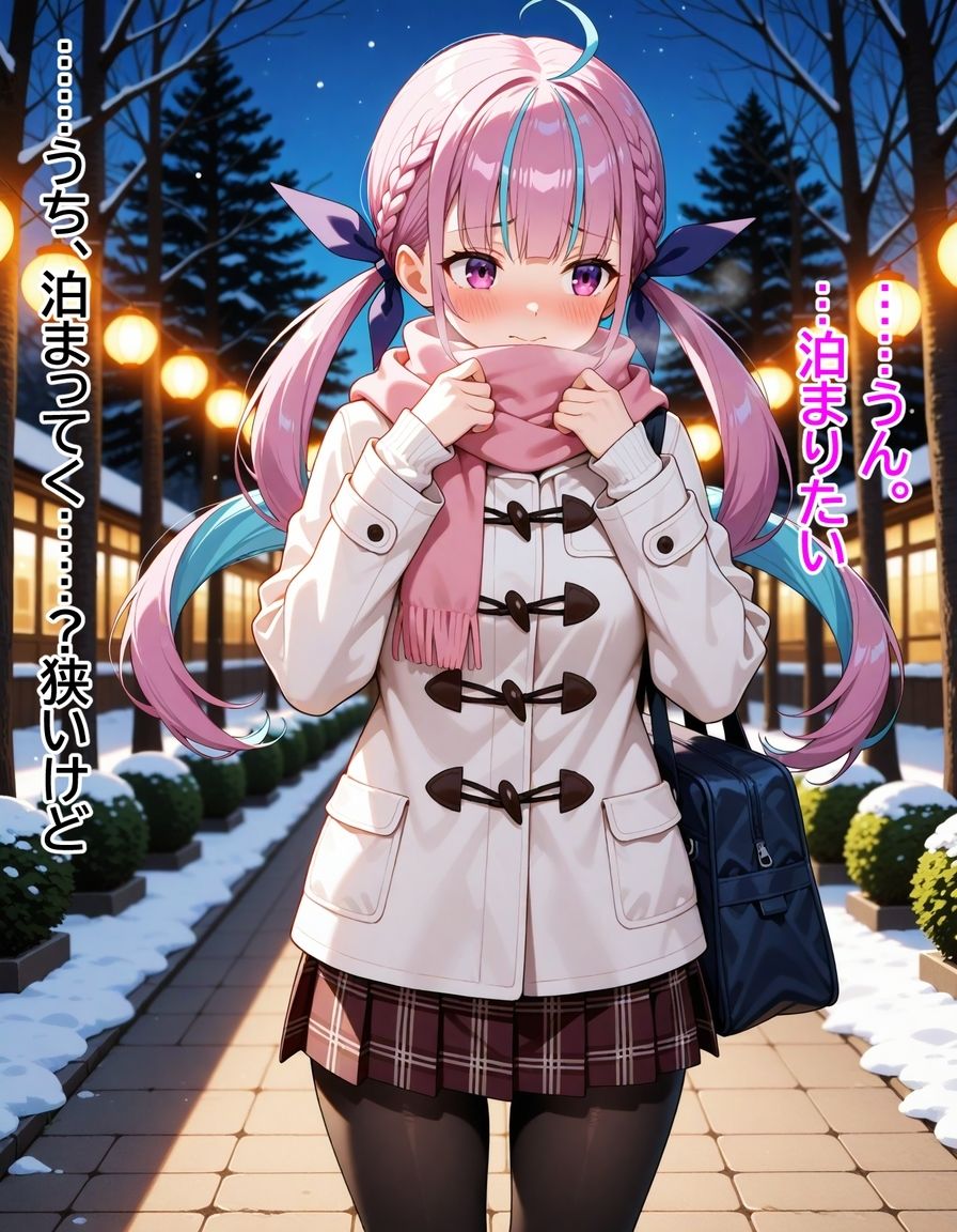 ネッ友のあくたんが、会ったらカワイすぎた件 〇あくあ 画像7