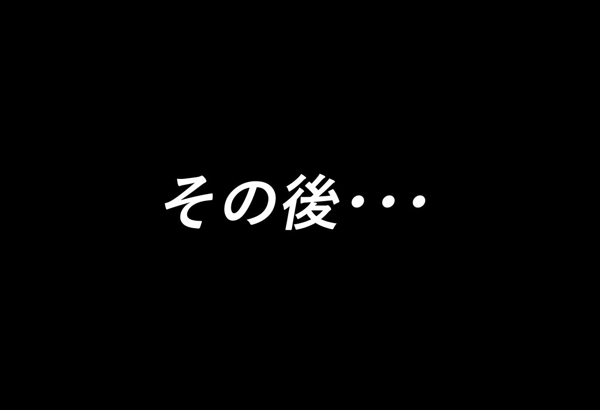 つ〇みのとくべつれっすん!? 画像5