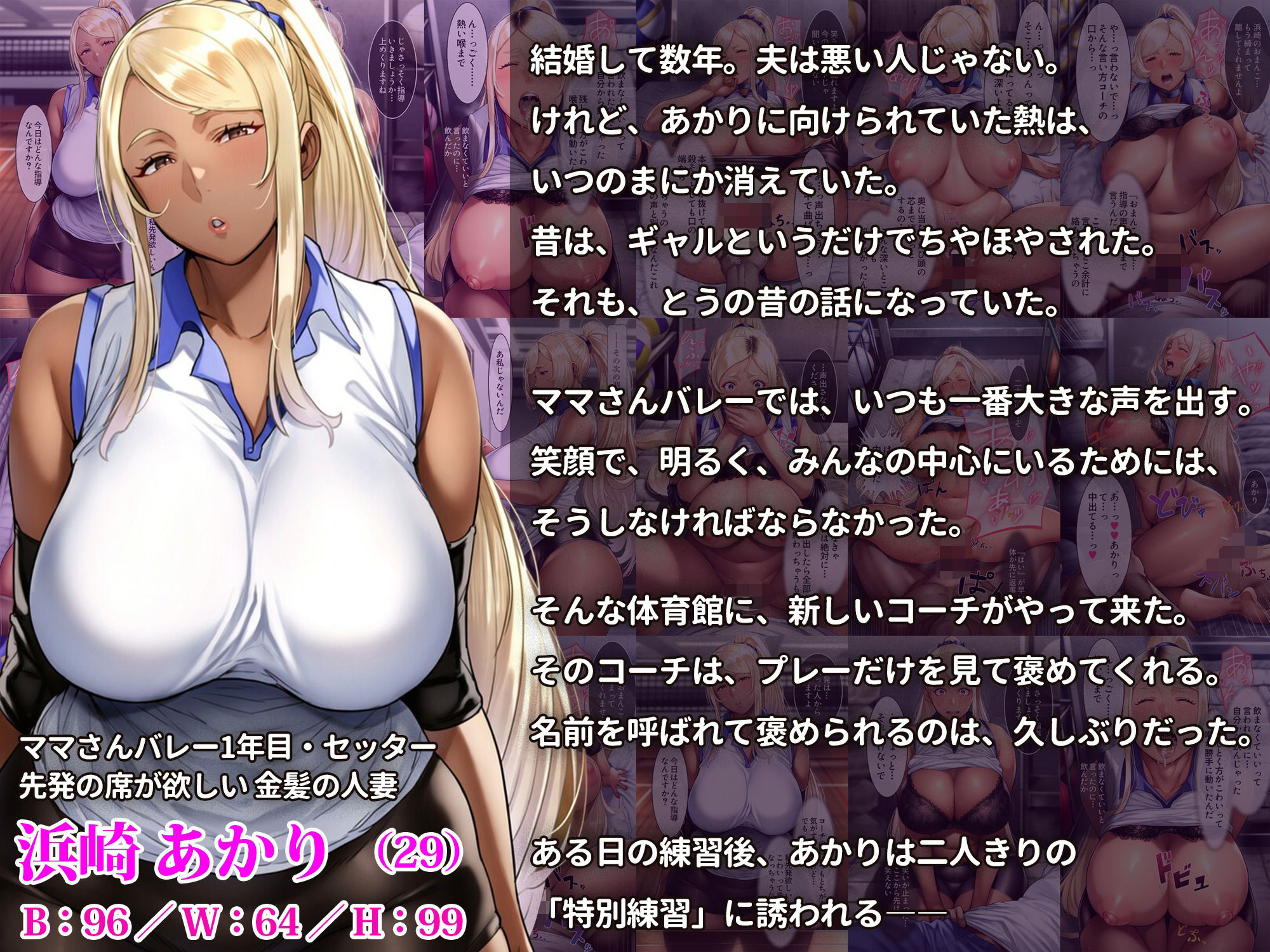 試し読み 1ページ