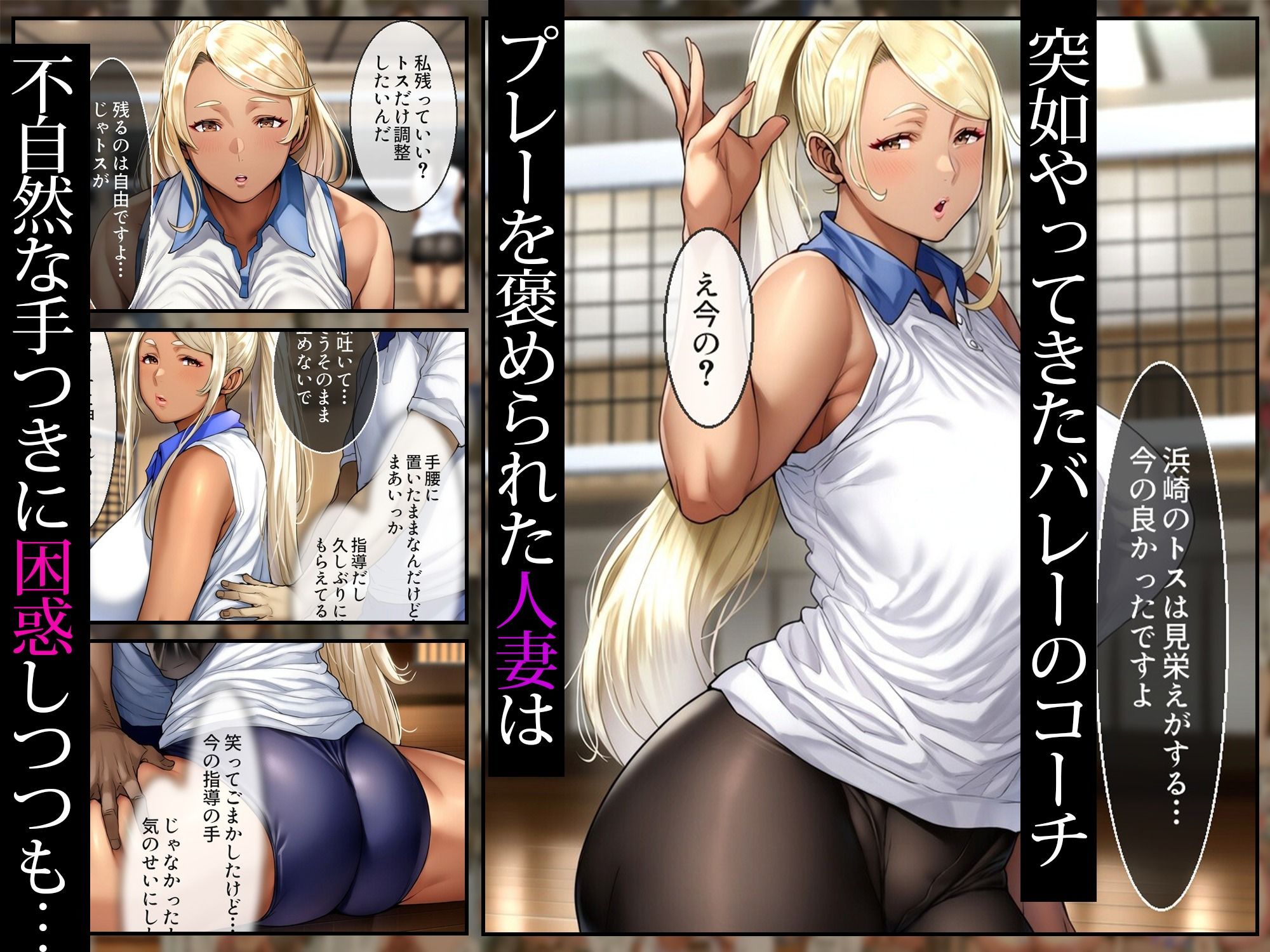 試し読み 2ページ