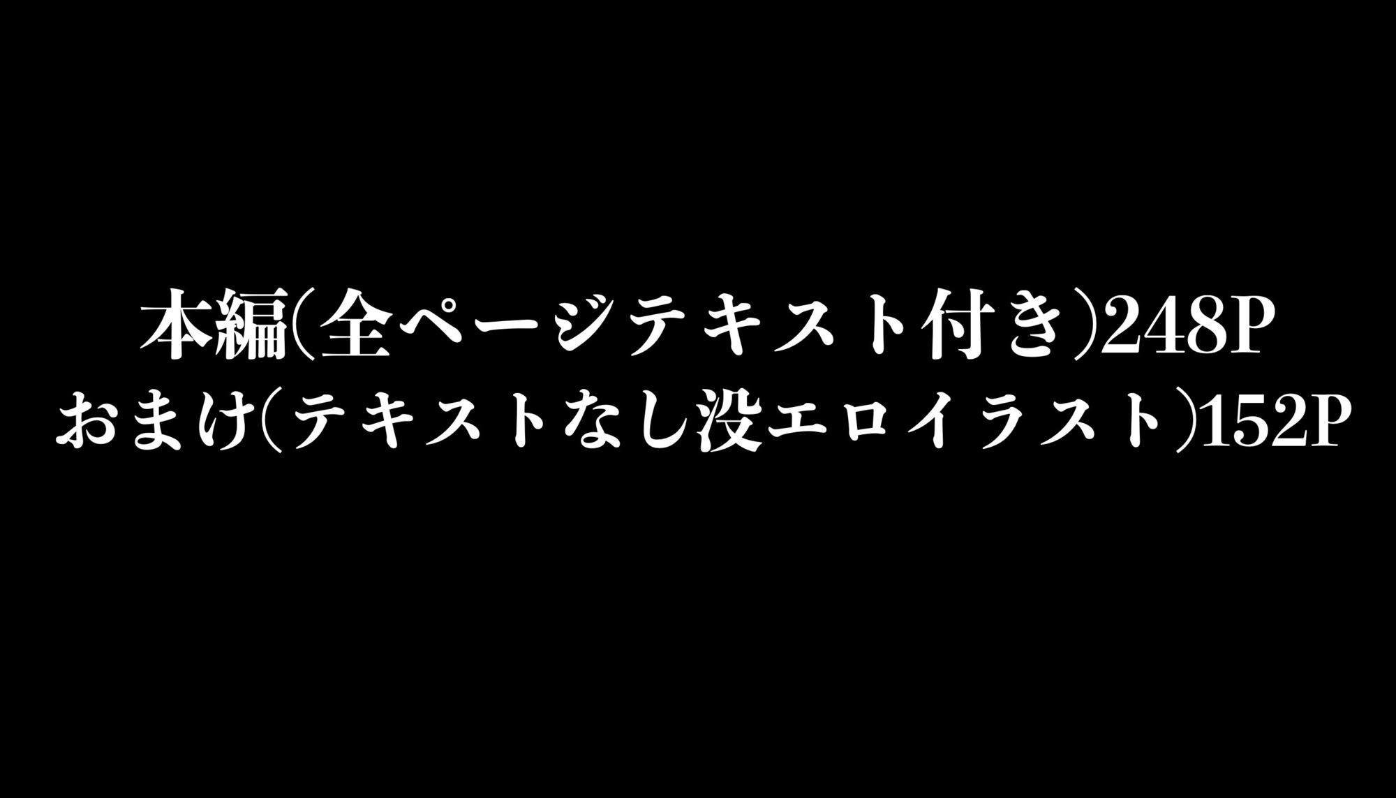 院蘭女学園催●録10