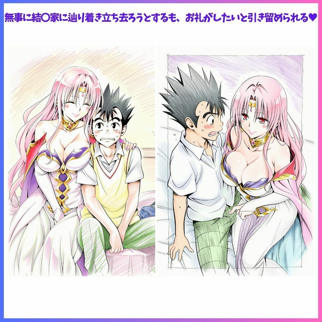 The Queen’s Descent 画像4