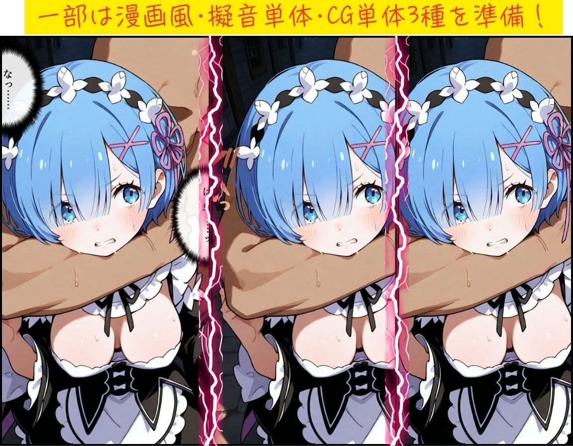 青鬼事変 画像3