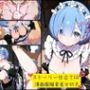 青鬼事変