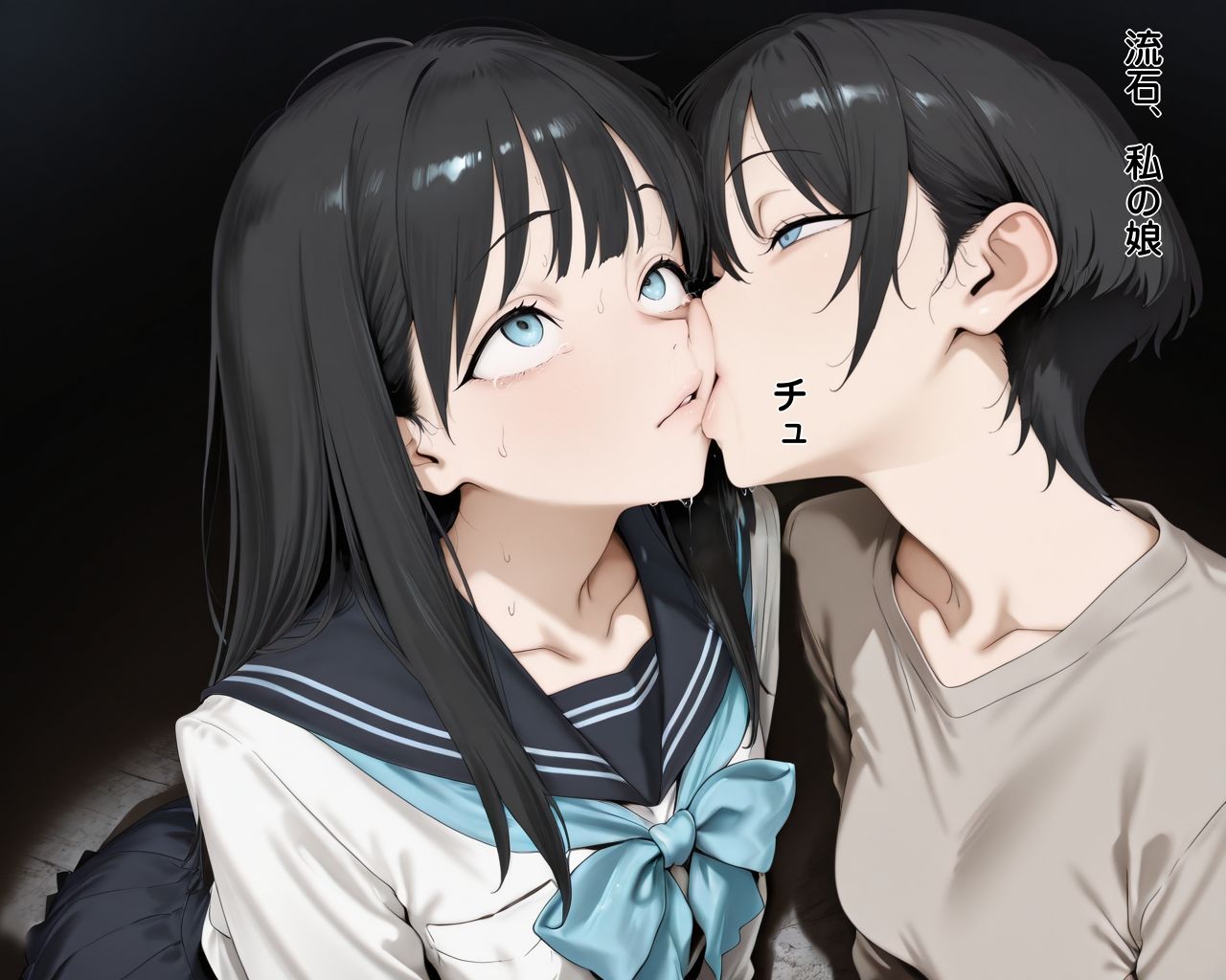帰ってこない母 画像9