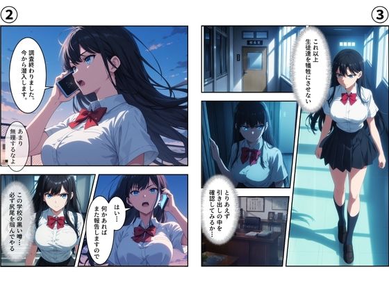 サンプルページ 3