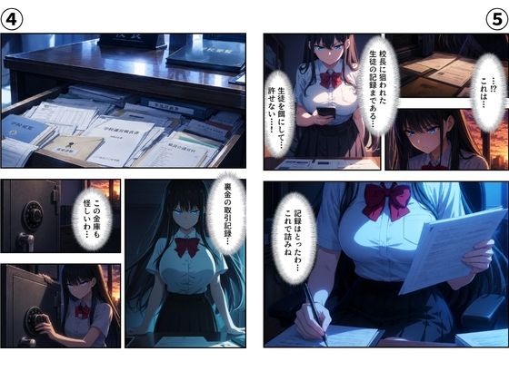 サンプルページ 4