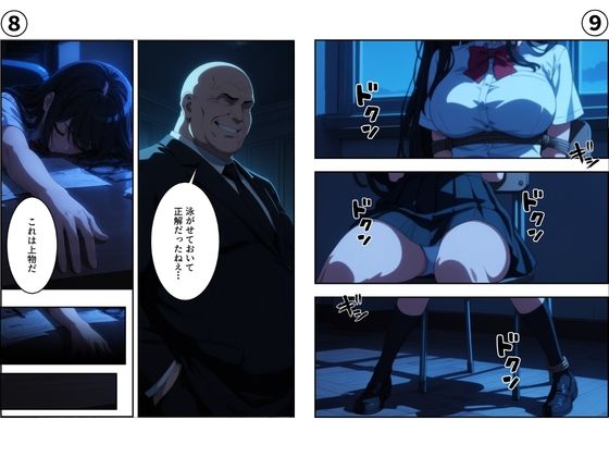 サンプルページ 6