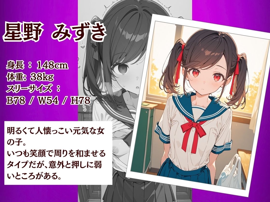 催◯性指導 -文化祭で堕とされる女子校生たち-2