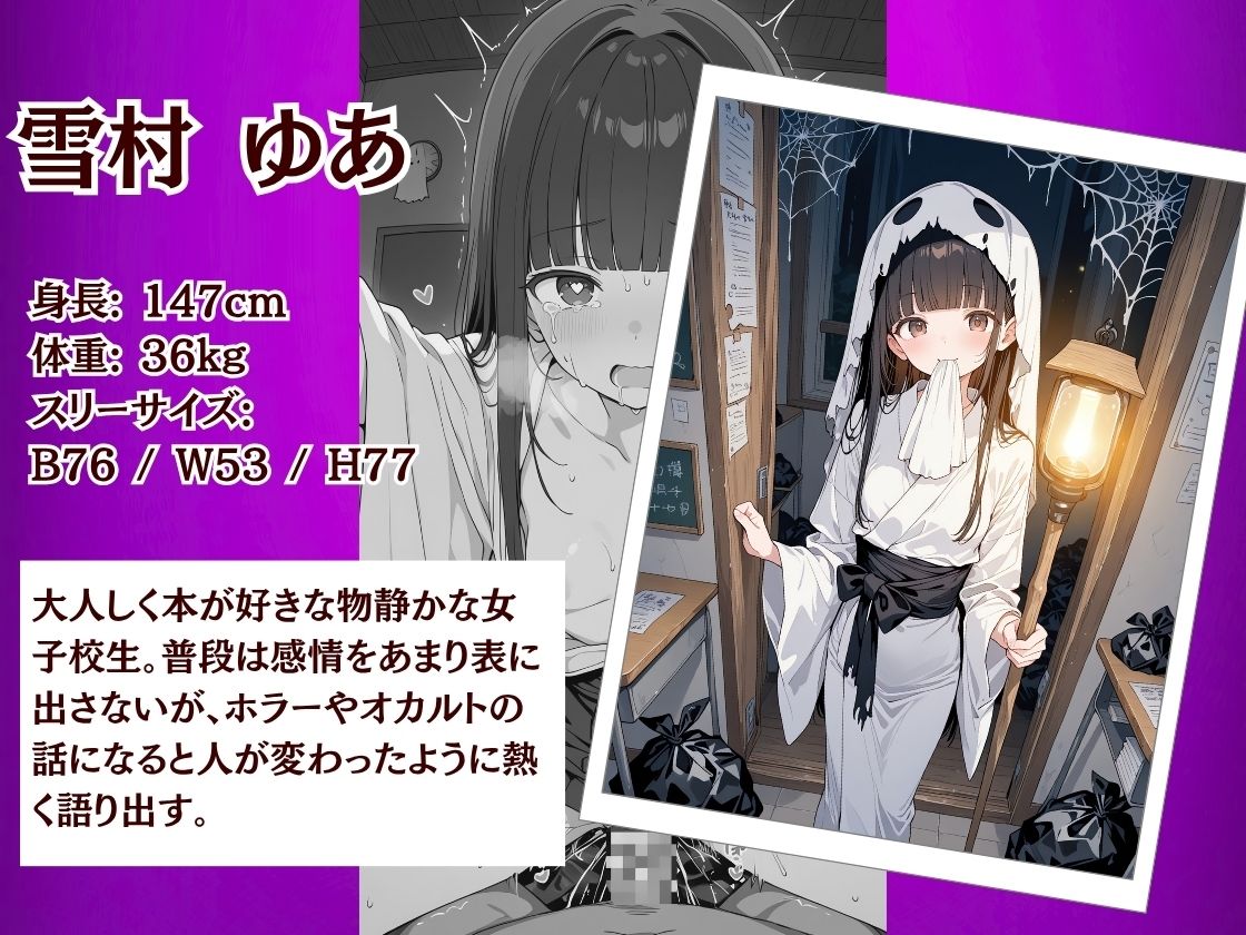 催◯性指導 -文化祭で堕とされる女子校生たち-3
