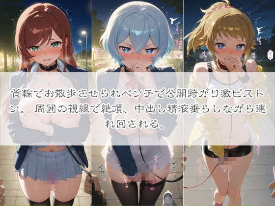 清楚系ヒロインがホームレスに拉致されて監禁いいなりオナホ化 ガ〇ダムビルドファイターズトライ サンプル画像5