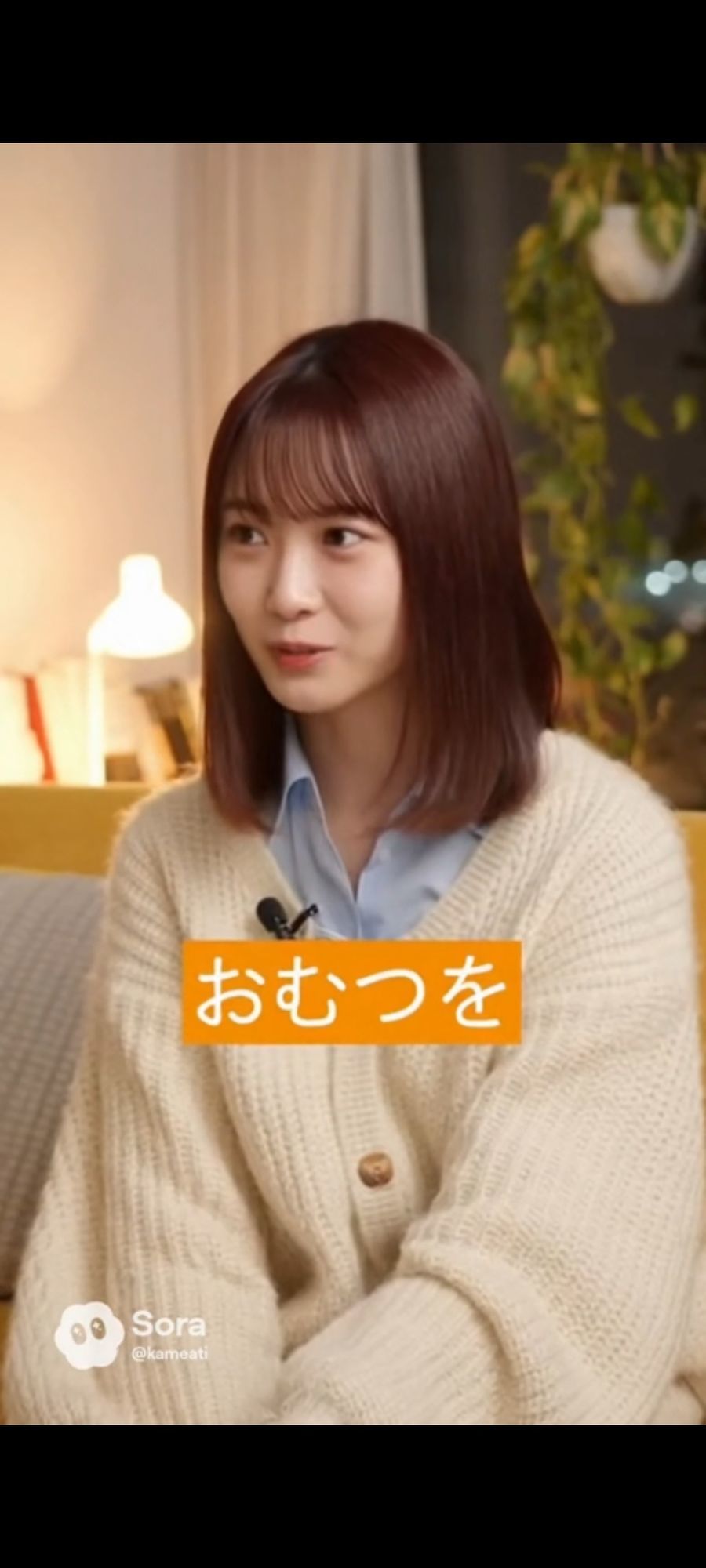 おむつ AI生成動画 画像4