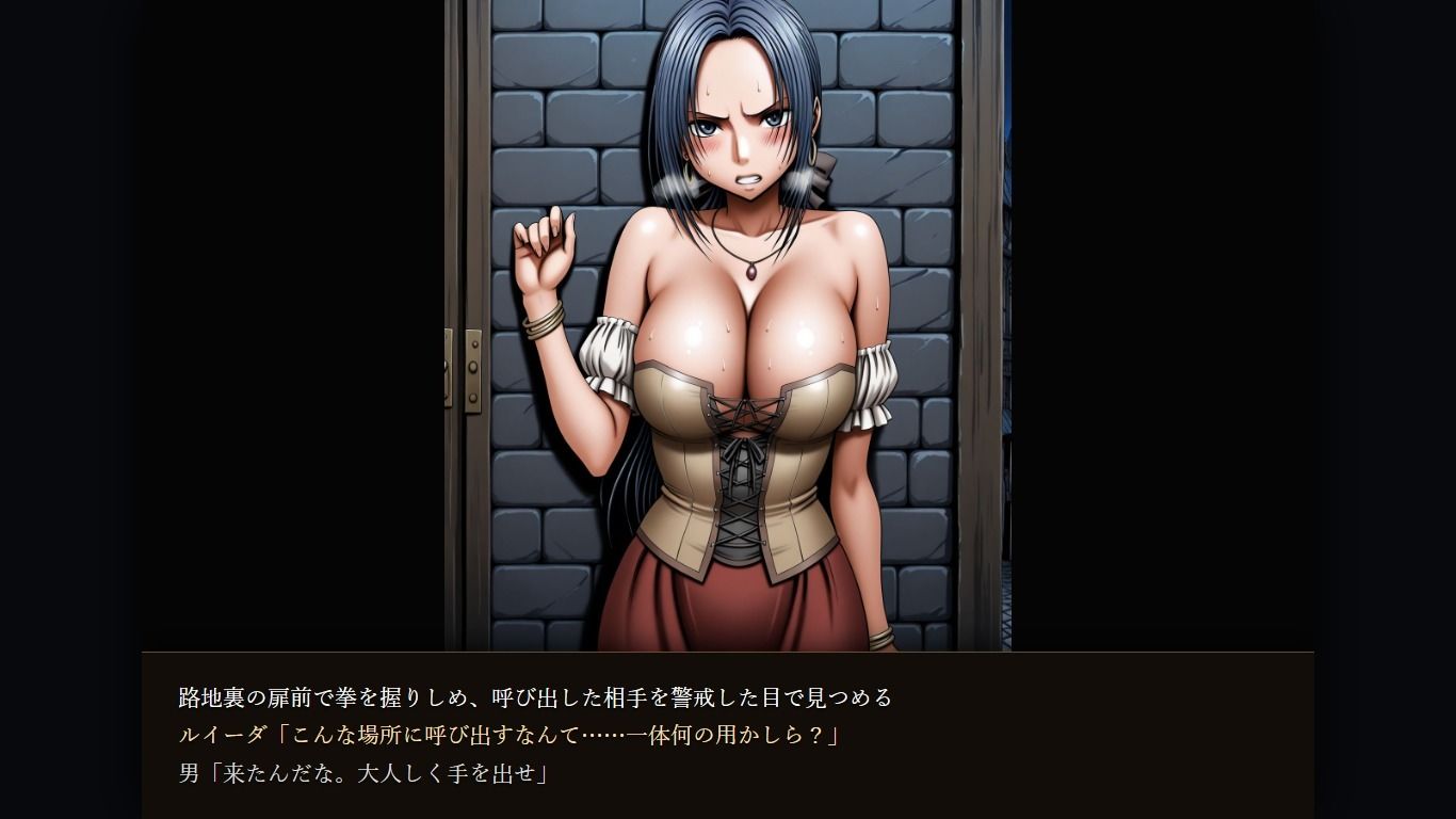 ル〇ーダ・賢〇・マ〇ム 凌〇集【セリフ付き】 画像4