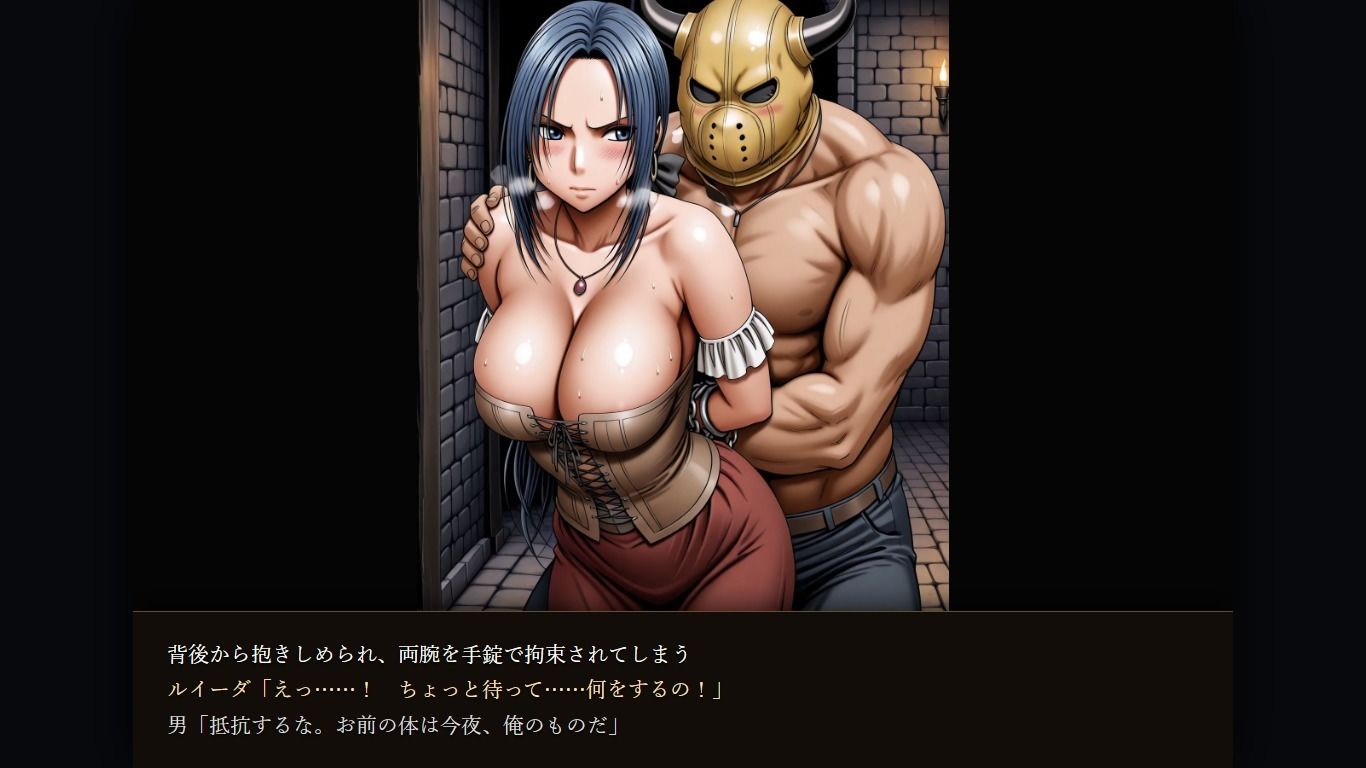 ル〇ーダ・賢〇・マ〇ム 凌〇集【セリフ付き】 画像5