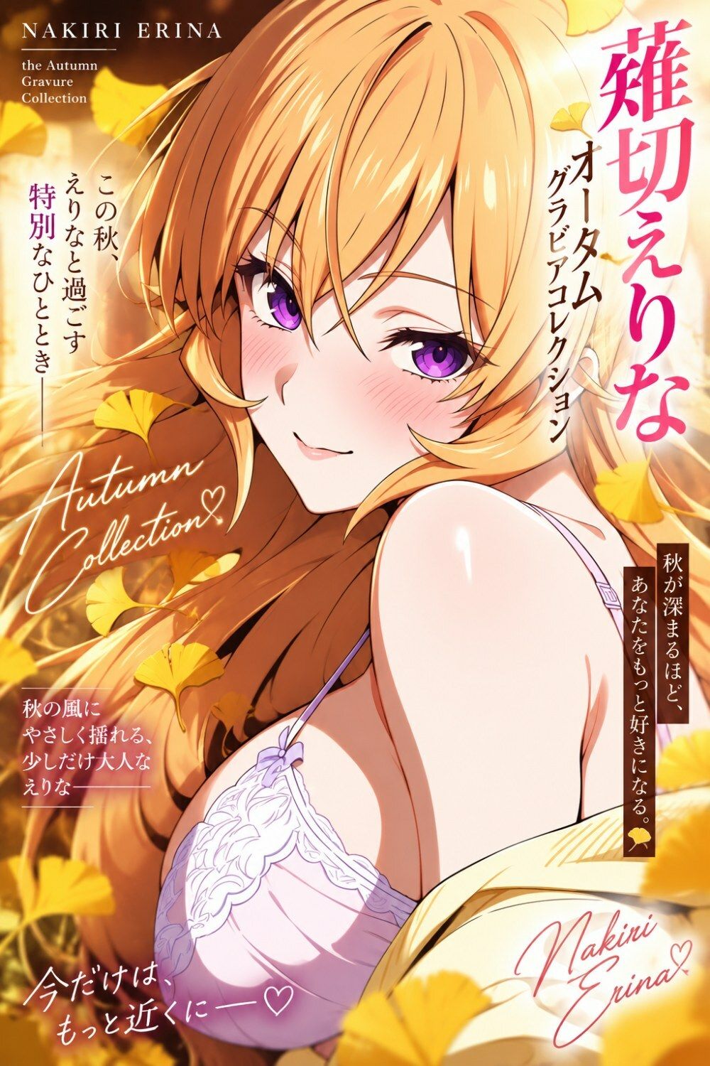 試し読み 2ページ