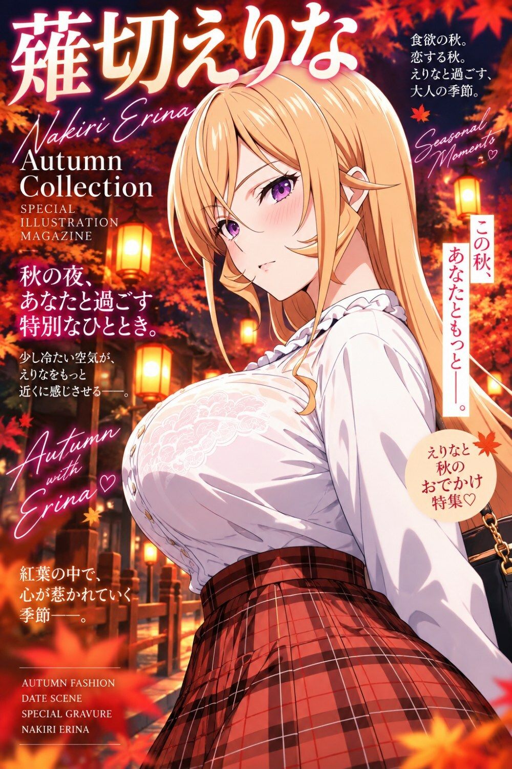 試し読み 3ページ