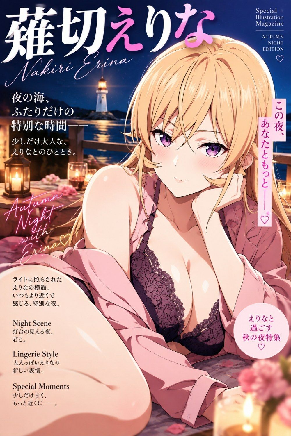 試し読み 4ページ