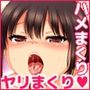 性癖＆ヤれる確率丸わかり！？成功率100％のナンパハメ人生！！ サンプル画像 1