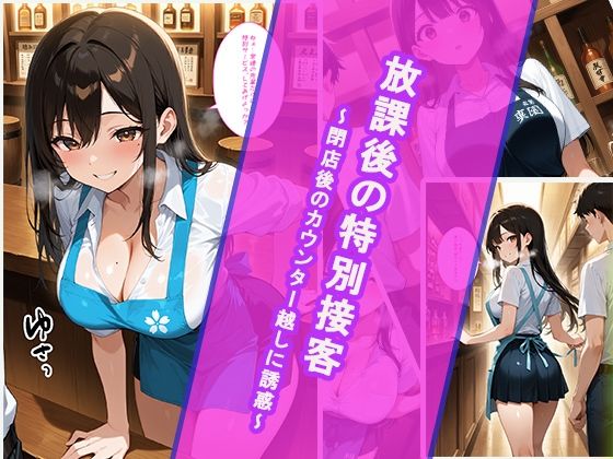 試し読み 1ページ