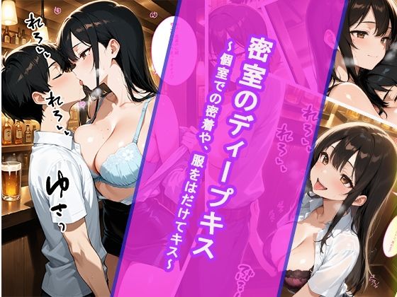 試し読み 2ページ