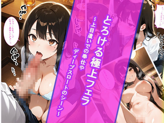試し読み 3ページ