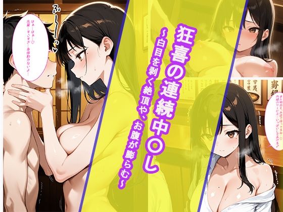 試し読み 6ページ