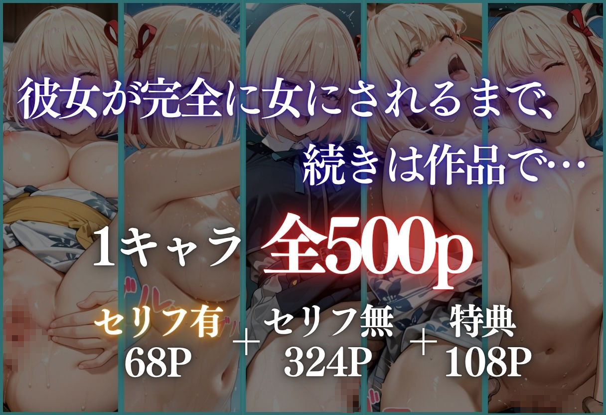 混浴旅館 乱交 〜私が女にされた日〜 Vol.3 画像10