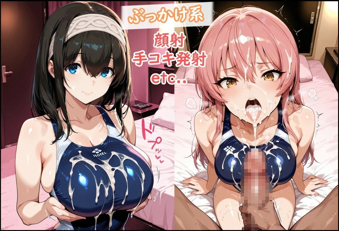 競泳水着のシンデレラアイドル3人、種付けおじさんに堕ちる 画像9