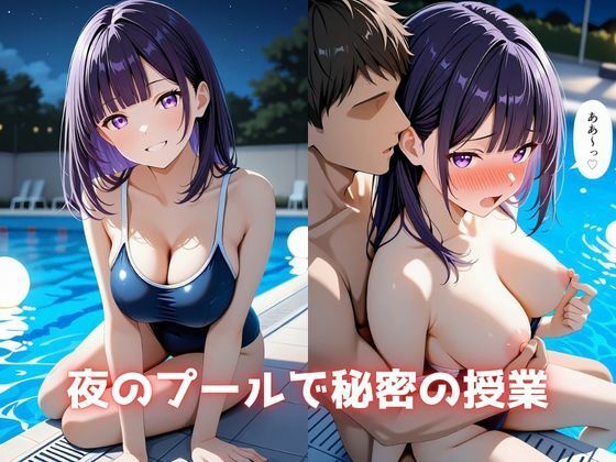 紫藤玲花の誘惑テクニック 上品お姉さんの甘い罠にドハマリ4シーン サンプル2