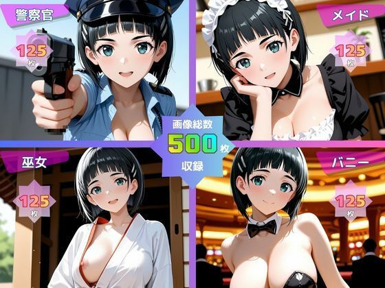 桐ヶ○直葉のHなコスプレ撮影会 サンプル1