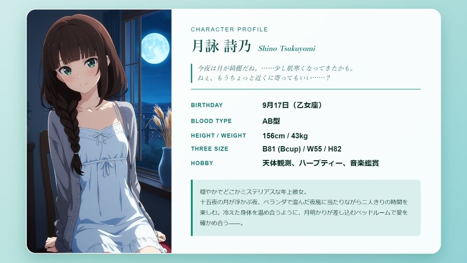 シチュ・ログ Vol.4 彩り サンプル画像 1