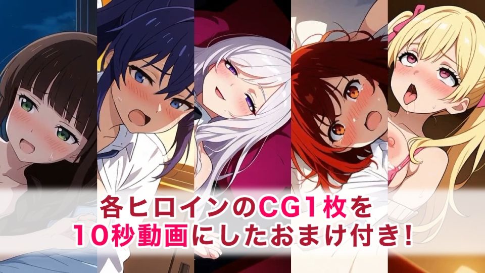 シチュ・ログ Vol.4 彩り