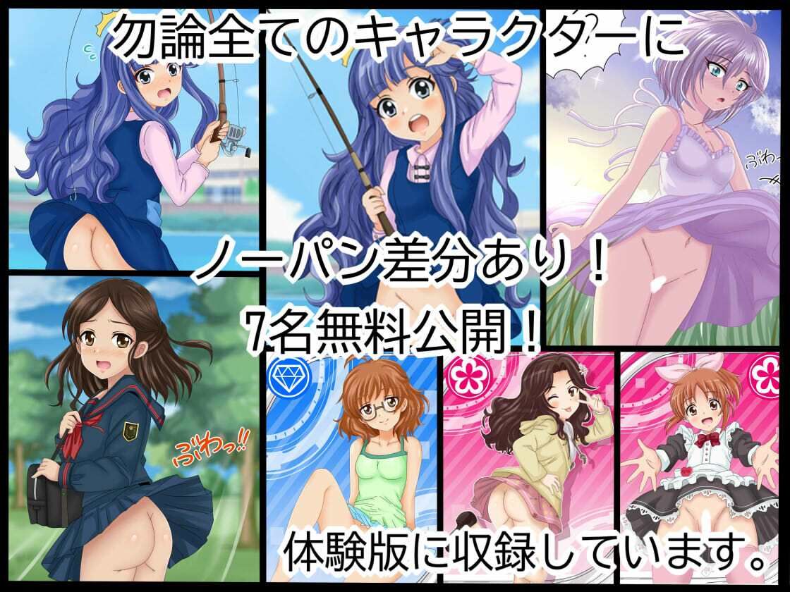 ア○マスパンチラ日めくりカレンダー 2027年 単月販売版 2月号 画像3