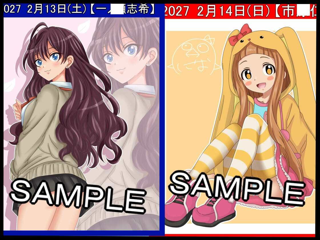 ア○マスパンチラ日めくりカレンダー 2027年 単月販売版 2月号 画像6