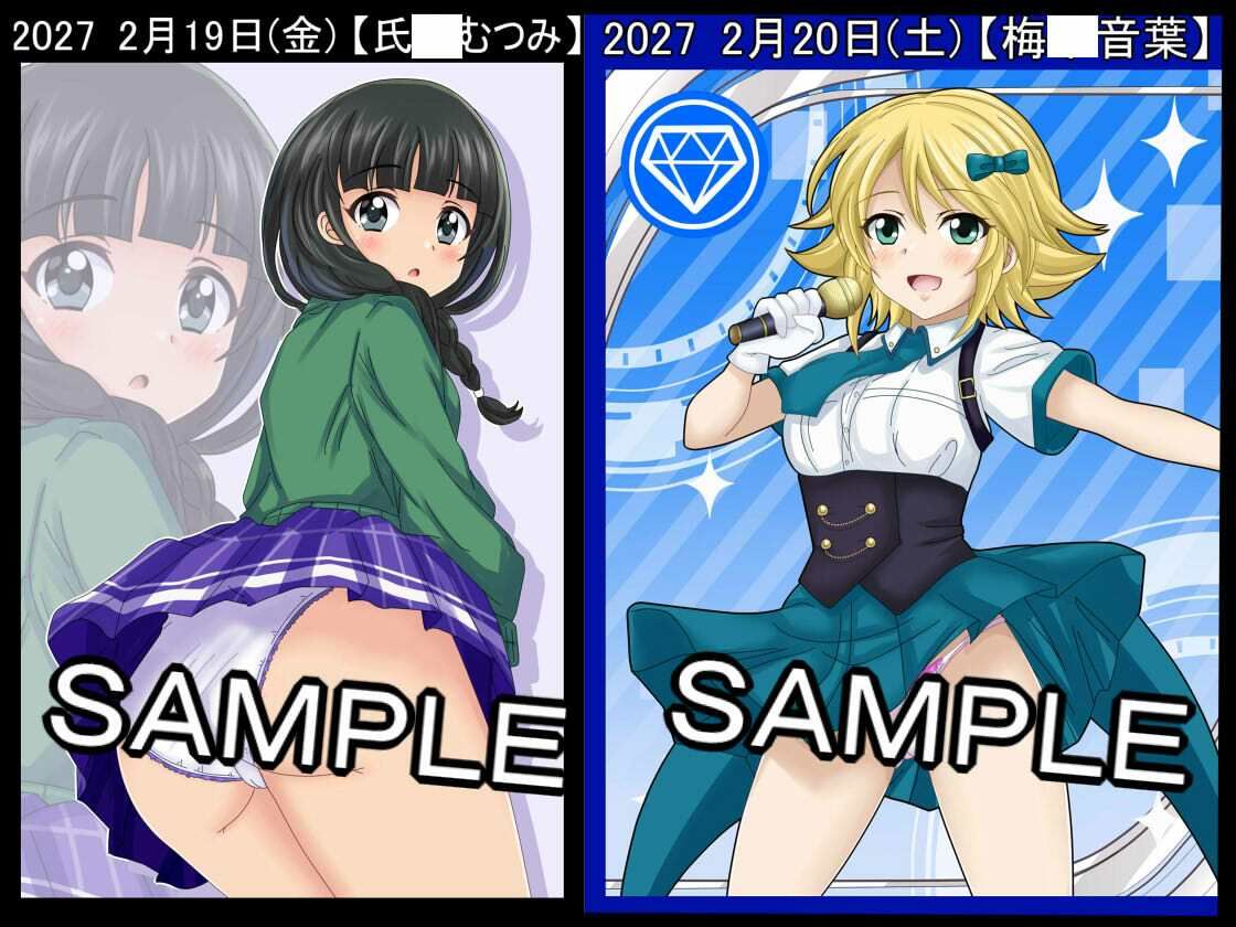 ア○マスパンチラ日めくりカレンダー 2027年 単月販売版 2月号 画像9