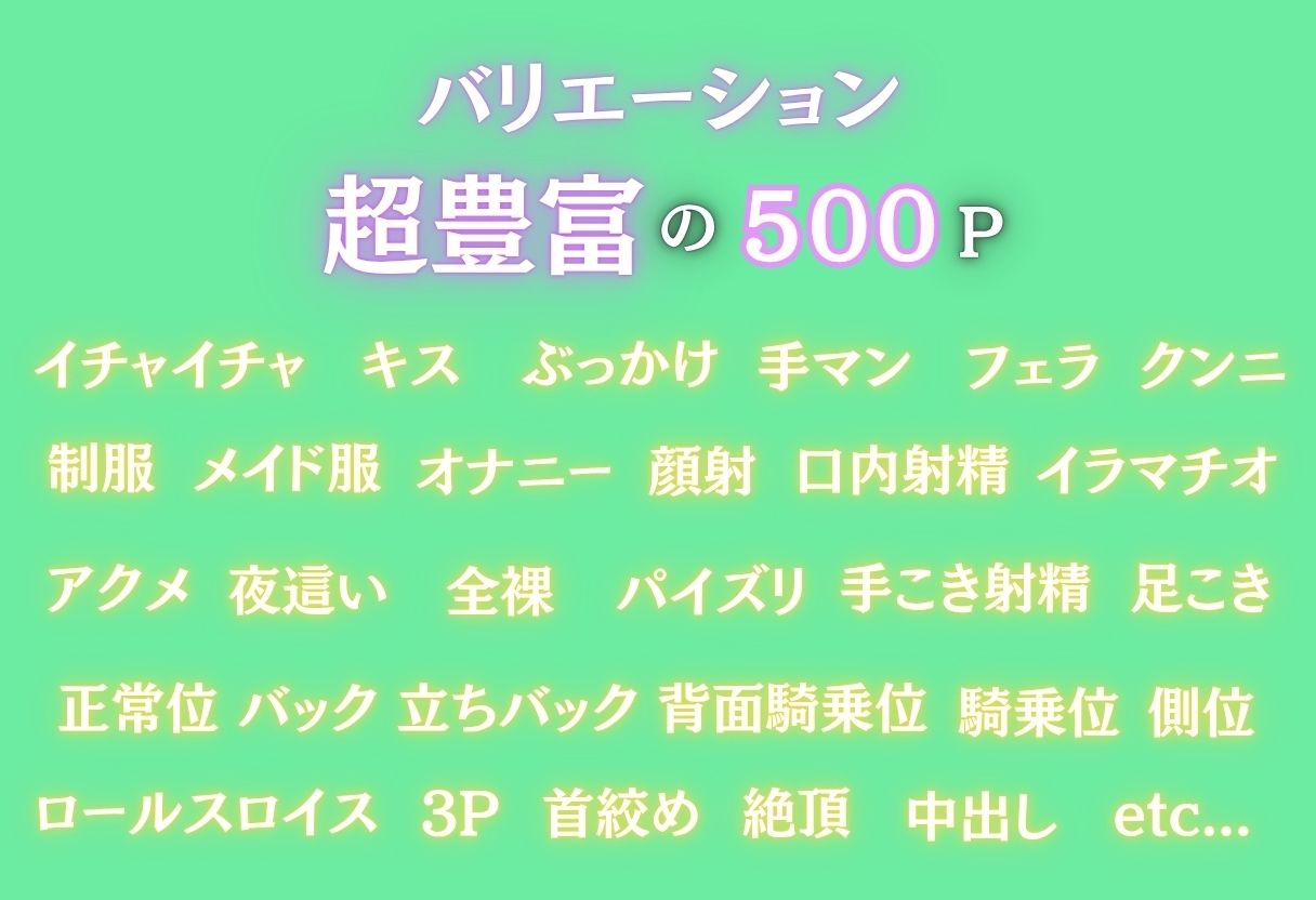 風◯郎に内緒でマッチングアプリを始めた四◯がビッチに変貌 画像10