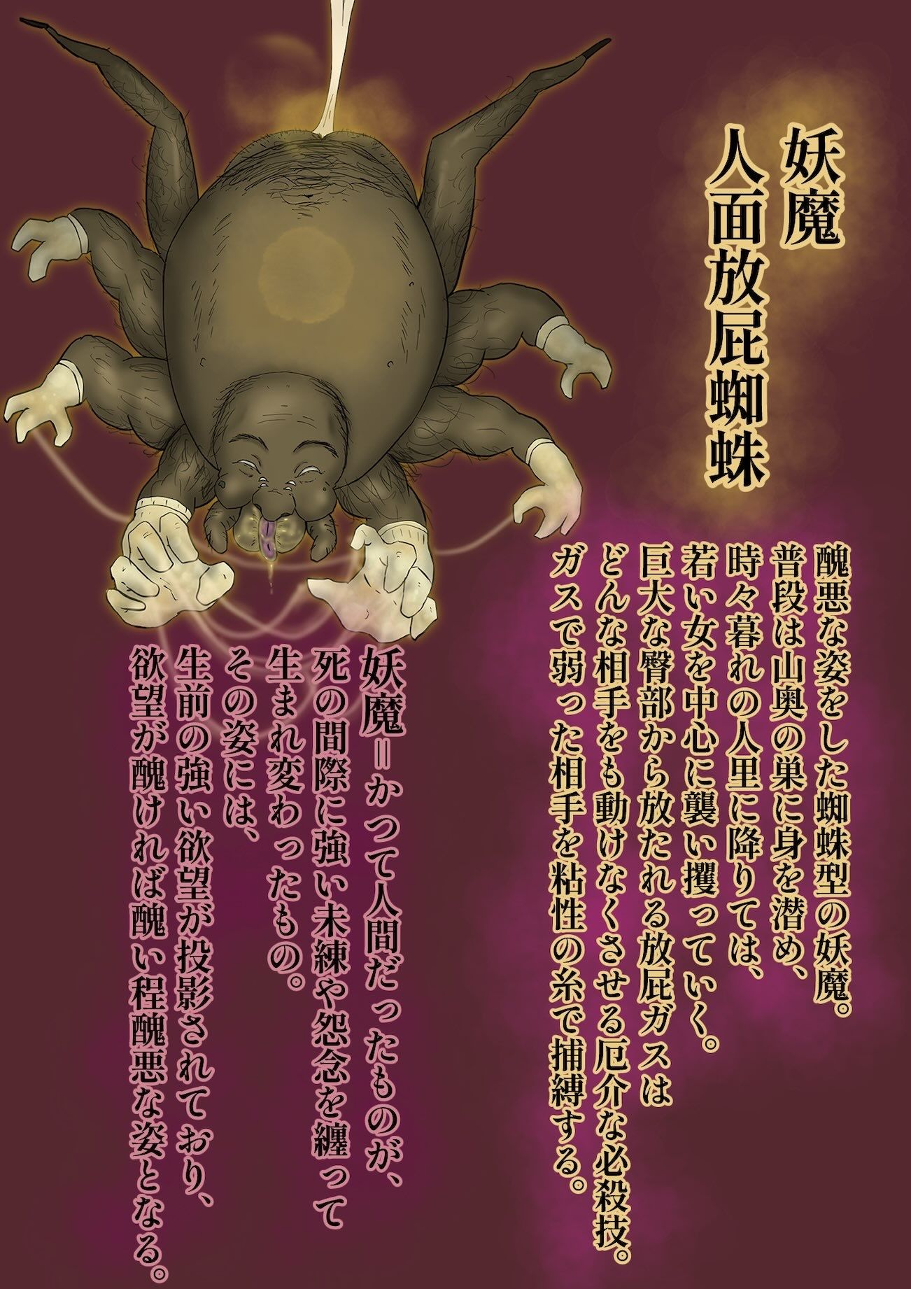 サンプルページ 8