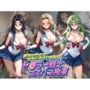 セ〇ラー戦士コスパコ拘束 〜変身ヒロイン快楽に染まり悪堕ち〜 コ〇ドギアス Vol.2 セ〇ラー戦士コスパコ拘束 〜変身ヒロイン快楽に染まり悪堕ち〜 コ〇ドギアス Vol.2