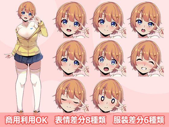 【立ち絵素材R18】 天真爛漫ショートカット巨乳美少女 フルセットPSDパック サンプル画像 1