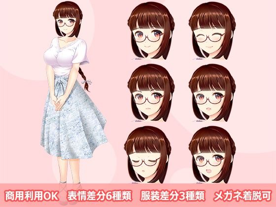【立ち絵素材R18】 清楚系メガネの似合う女の子 フルセットPSDパック の表紙