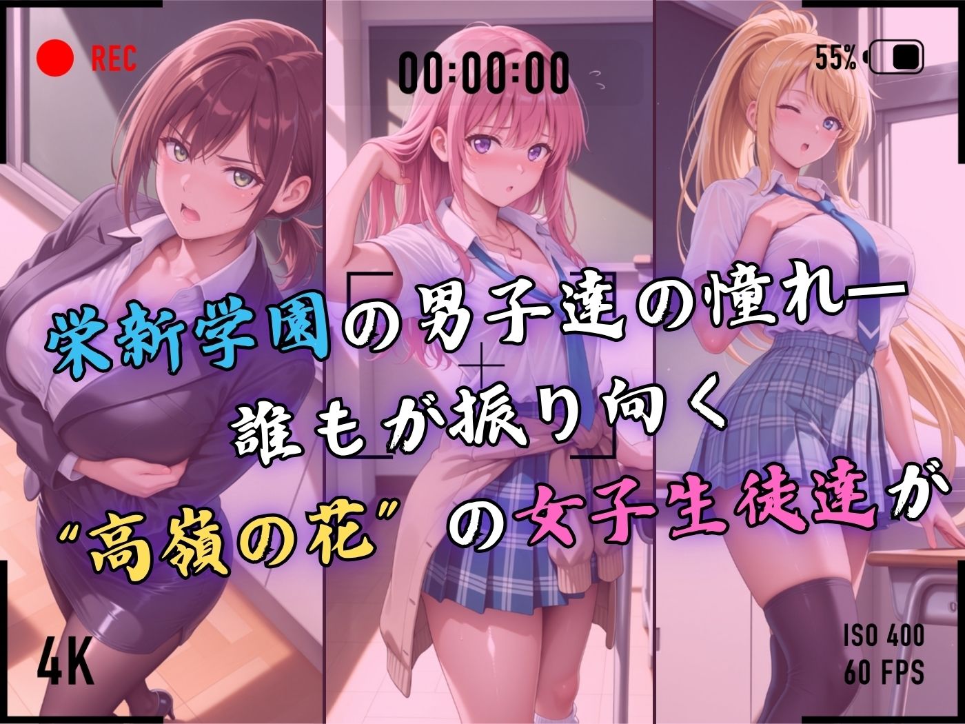 【4Kイラスト】1万3000人の生徒を抱いた校長による女子生徒への性指導（林間合宿編） サンプル3