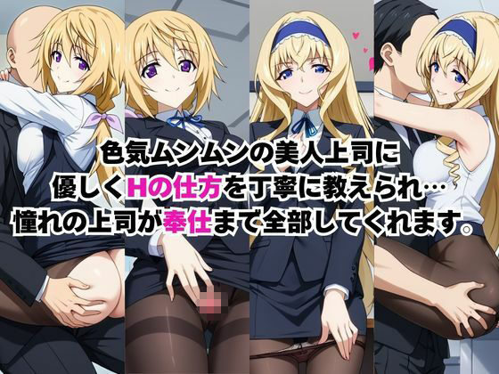 サンプルページ 2