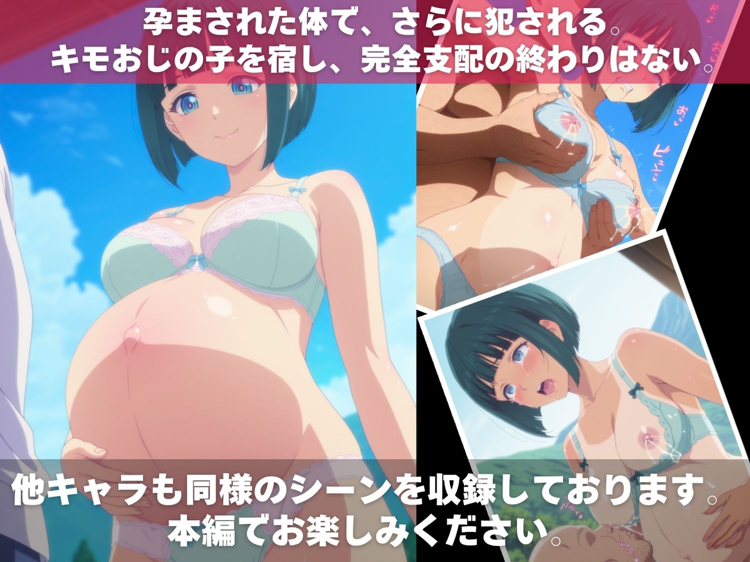 キモおじの全裸命令と中出し調教 女神のカ◯ェテラス 編