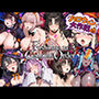 Fushidara na Gohoubi Order【ハロウィン大作戦2】