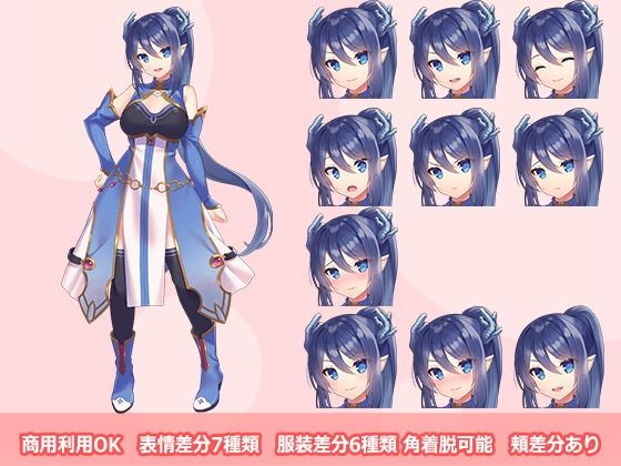 【立ち絵素材R18】 キリッと深海お嬢様レヴィアタン フルセットPSDパック の表紙