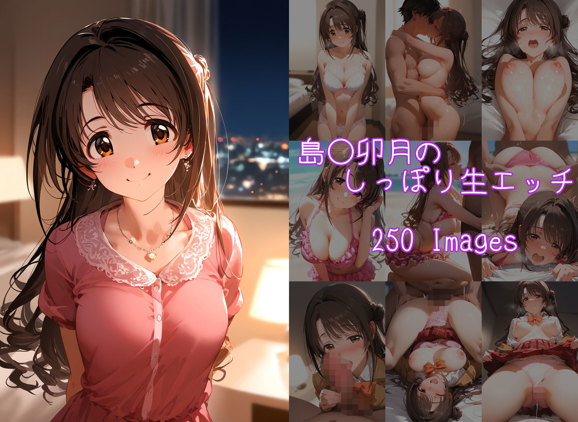 サンプル画像 1枚目