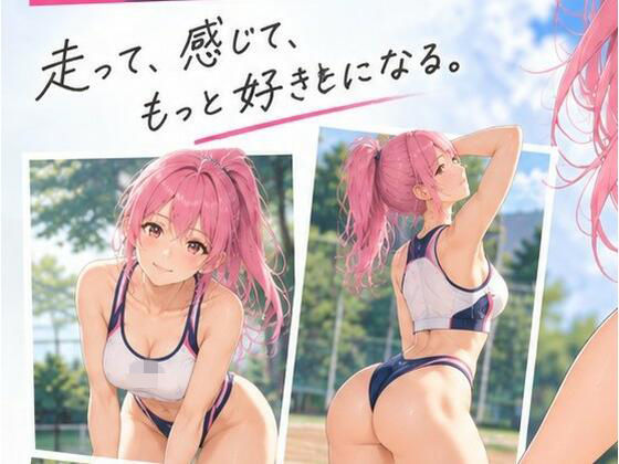 ミカハイレグブルマ画像集の表紙