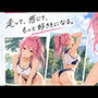 ミカハイレグブルマ画像集